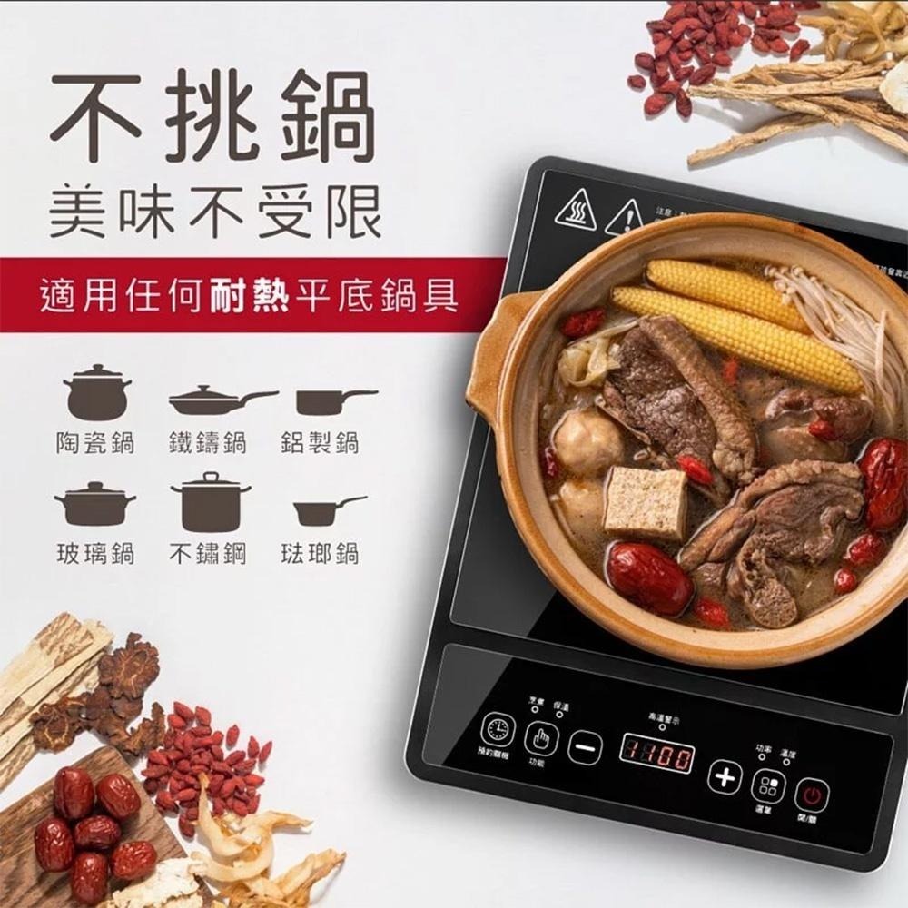 【KINYO 萬用不挑鍋電陶爐 ECH-6620】黑晶爐 電陶爐 電磁爐 九段控溫 電子爐 微晶爐 紅外線電陶爐-細節圖6