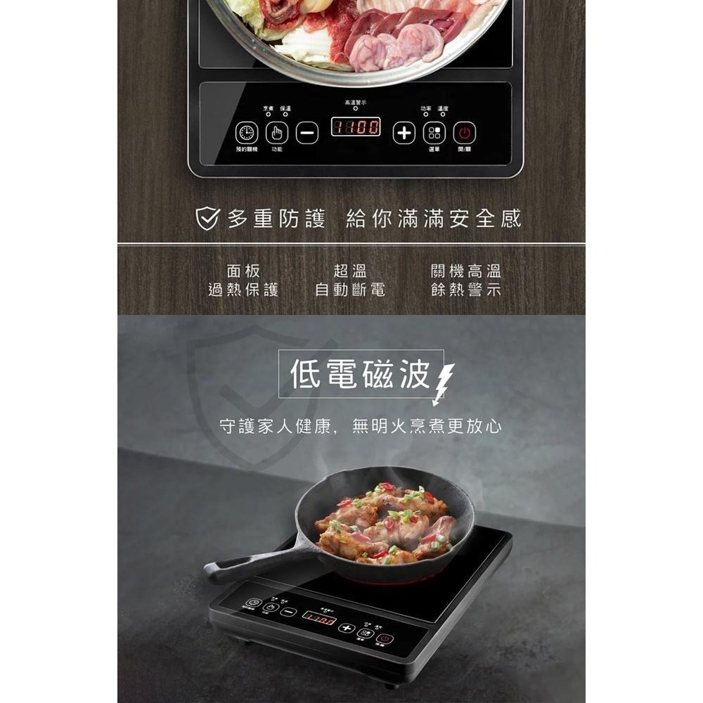 【KINYO 萬用不挑鍋電陶爐 ECH-6620】黑晶爐 電陶爐 電磁爐 九段控溫 電子爐 微晶爐 紅外線電陶爐-細節圖7