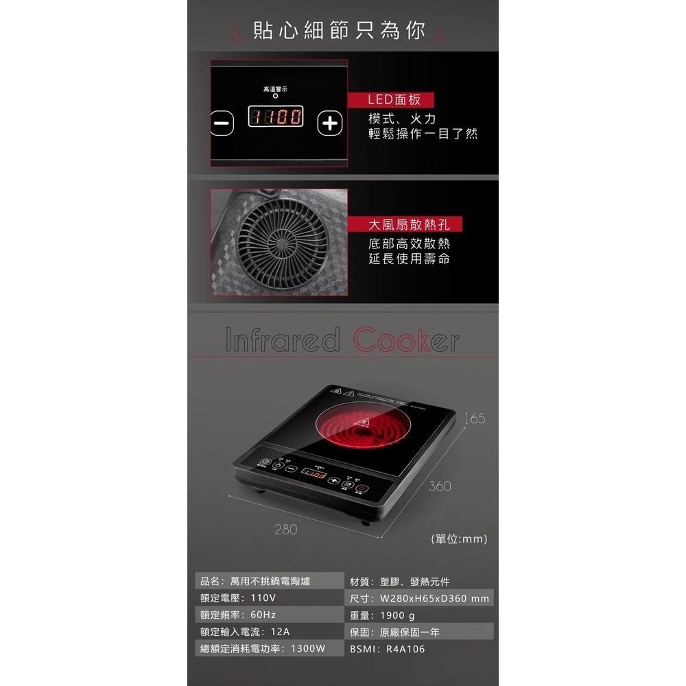 【KINYO 萬用不挑鍋電陶爐 ECH-6620】黑晶爐 電陶爐 電磁爐 九段控溫 電子爐 微晶爐 紅外線電陶爐-細節圖9