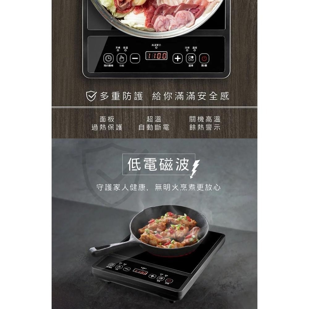 【KINYO 萬用不挑鍋電陶爐 ECH-6620】黑晶爐 電陶爐 電磁爐 九段控溫 電子爐 微晶爐 紅外線電陶爐-細節圖7