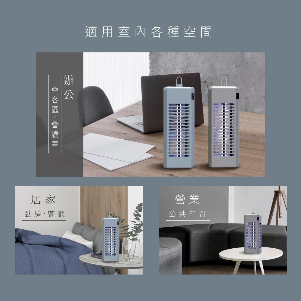 【KINYO 6W電擊式捕蚊燈 KL-9644】滅蚊神器 捕蚊燈 滅蚊燈 捕蟲燈 吸入式捕蚊燈 靜音滅蚊燈 驅蚊器-細節圖6