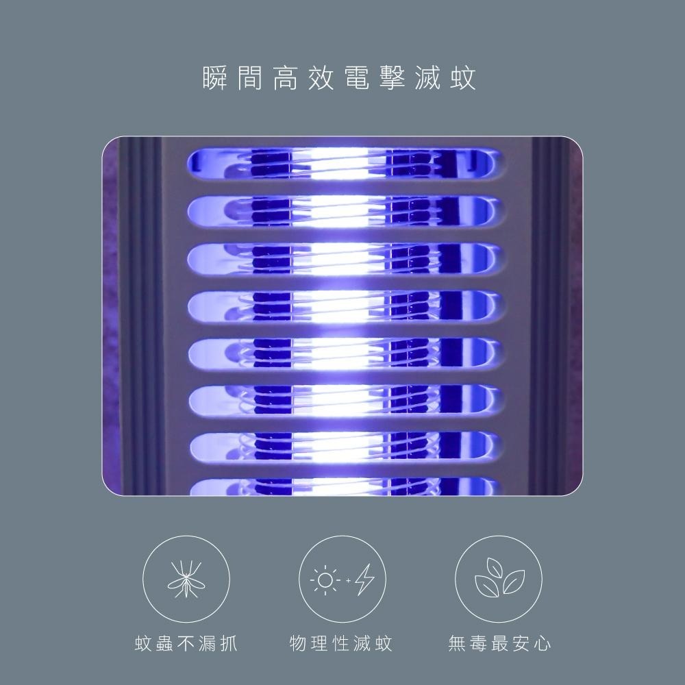 【KINYO 6W電擊式捕蚊燈 KL-9644】滅蚊神器 捕蚊燈 滅蚊燈 捕蟲燈 吸入式捕蚊燈 靜音滅蚊燈 驅蚊器-細節圖4