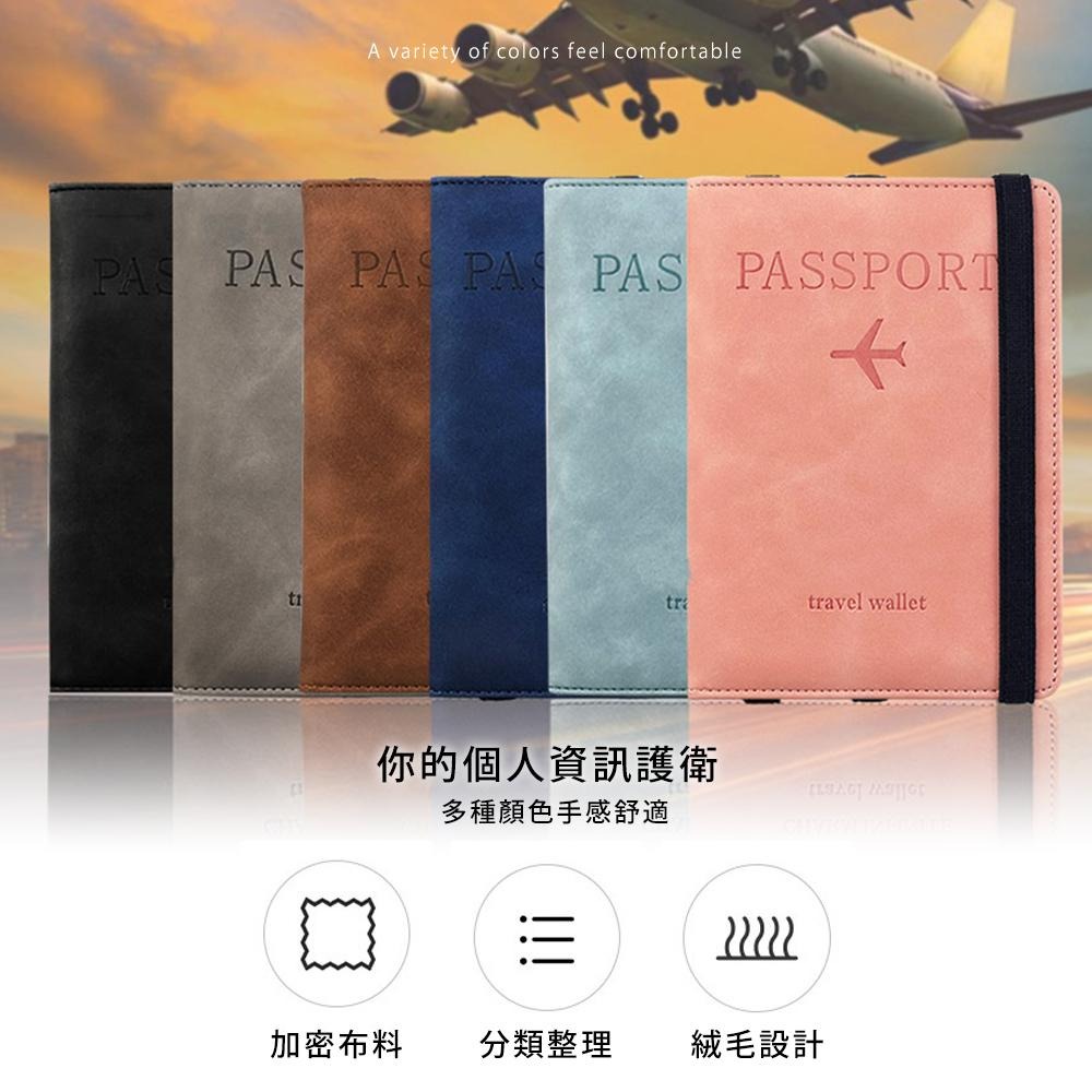 【多功能皮革護照夾】護照夾 證件夾 護照套 護照收納夾 旅遊收納 收納包 收納夾 防盜收納包 證件包 RFID防盜-細節圖4