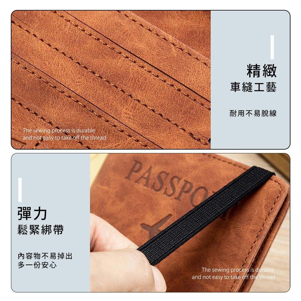 【多功能皮革護照夾】護照夾 證件夾 護照套 護照收納夾 旅遊收納 收納包 收納夾 防盜收納包 證件包 RFID防盜-細節圖7