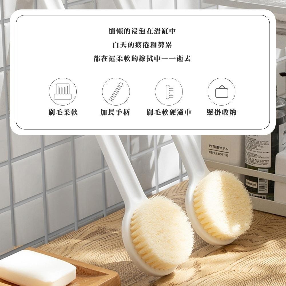 【長柄洗澡刷】洗澡刷 沐浴刷 刷背神器 長柄搓澡刷 洗背刷 超柔刷毛 搓背按摩刷 去角質 洗澡神器 軟毛刷-細節圖4