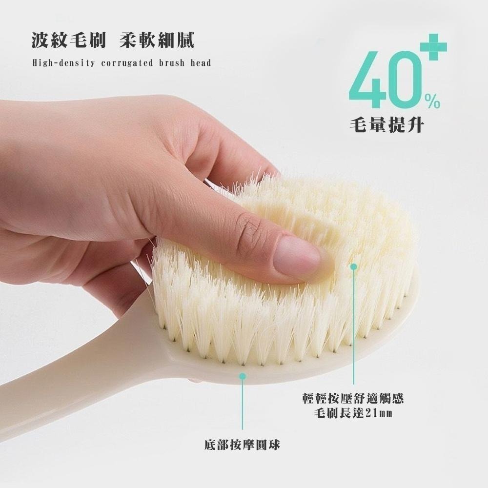 【長柄洗澡刷】洗澡刷 沐浴刷 刷背神器 長柄搓澡刷 洗背刷 超柔刷毛 搓背按摩刷 去角質 洗澡神器 軟毛刷-細節圖6