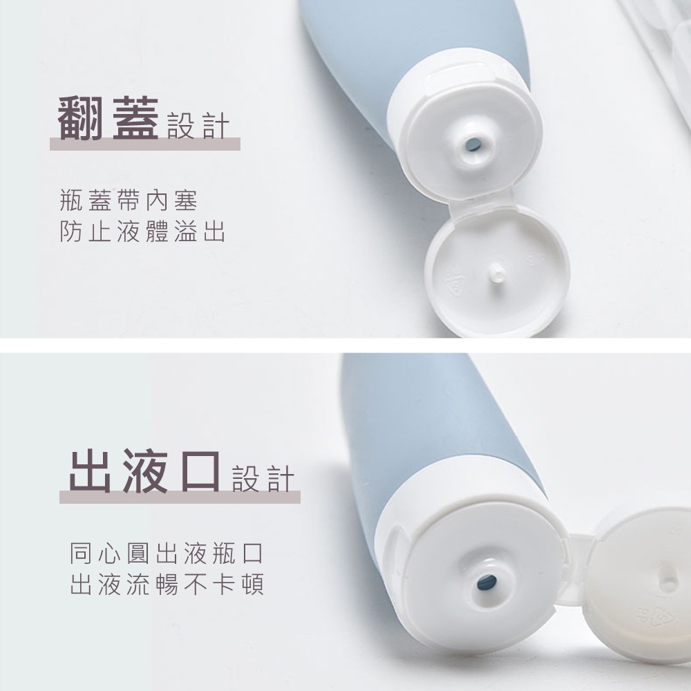 【贈收納袋及標籤！旅行分裝瓶60ml 超值四入組】分裝瓶 軟管分裝瓶 分裝罐 沐浴分裝 乳液分裝-細節圖4