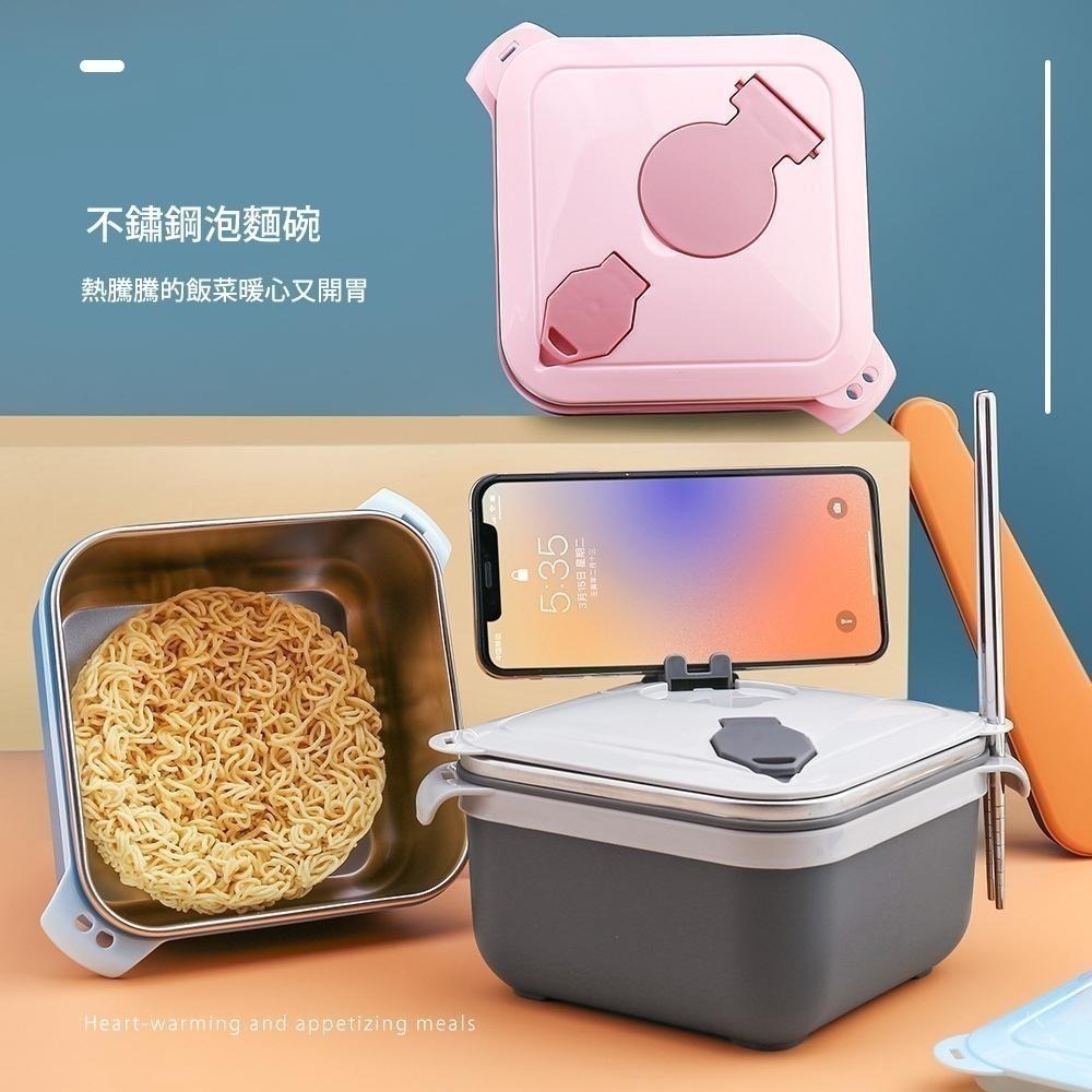 【防燙隔熱！304不鏽鋼泡麵碗1400ml】方形泡麵碗 瀝湯泡麵碗 泡麵碗 便當盒 可瀝水 隔熱碗-細節圖3