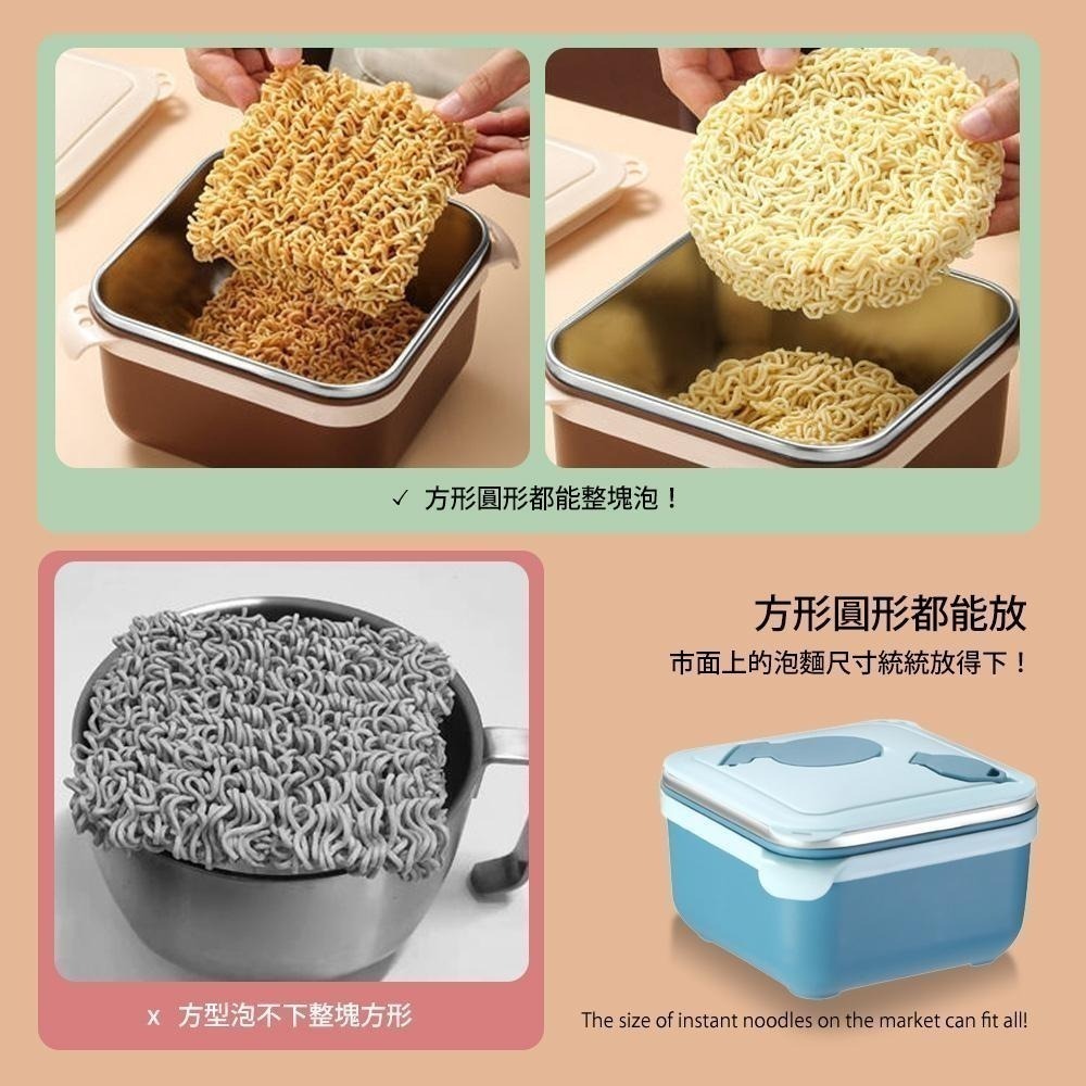 【防燙隔熱！304不鏽鋼泡麵碗1400ml】方形泡麵碗 瀝湯泡麵碗 泡麵碗 便當盒 可瀝水 隔熱碗-細節圖5