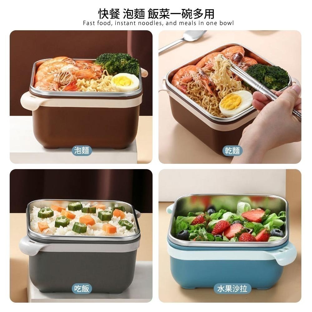 【防燙隔熱！304不鏽鋼泡麵碗1400ml】方形泡麵碗 瀝湯泡麵碗 泡麵碗 便當盒 可瀝水 隔熱碗-細節圖8