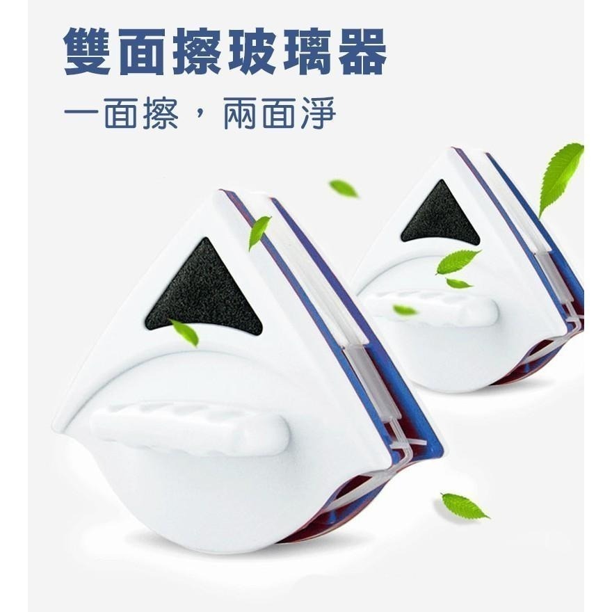 【雙面擦窗神器】玻璃刮刀 清潔刷 刮水器 玻璃清潔器 窗戶清潔器 玻璃清洗器 雙面擦窗器-細節圖3
