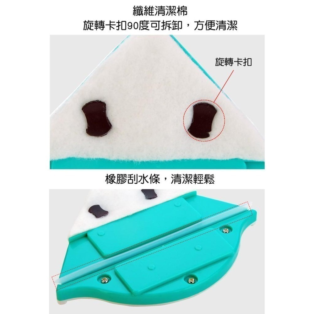 【雙面擦窗神器】玻璃刮刀 清潔刷 刮水器 玻璃清潔器 窗戶清潔器 玻璃清洗器 雙面擦窗器-細節圖7