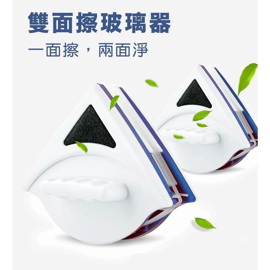 【雙面擦窗神器】玻璃刮刀 清潔刷 刮水器 玻璃清潔器 窗戶清潔器 玻璃清洗器 雙面擦窗器-細節圖3
