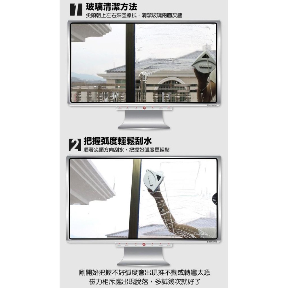【雙面擦窗神器】玻璃刮刀 清潔刷 刮水器 玻璃清潔器 窗戶清潔器 玻璃清洗器 雙面擦窗器-細節圖8