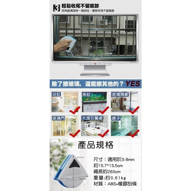 【雙面擦窗神器】玻璃刮刀 清潔刷 刮水器 玻璃清潔器 窗戶清潔器 玻璃清洗器 雙面擦窗器-細節圖9