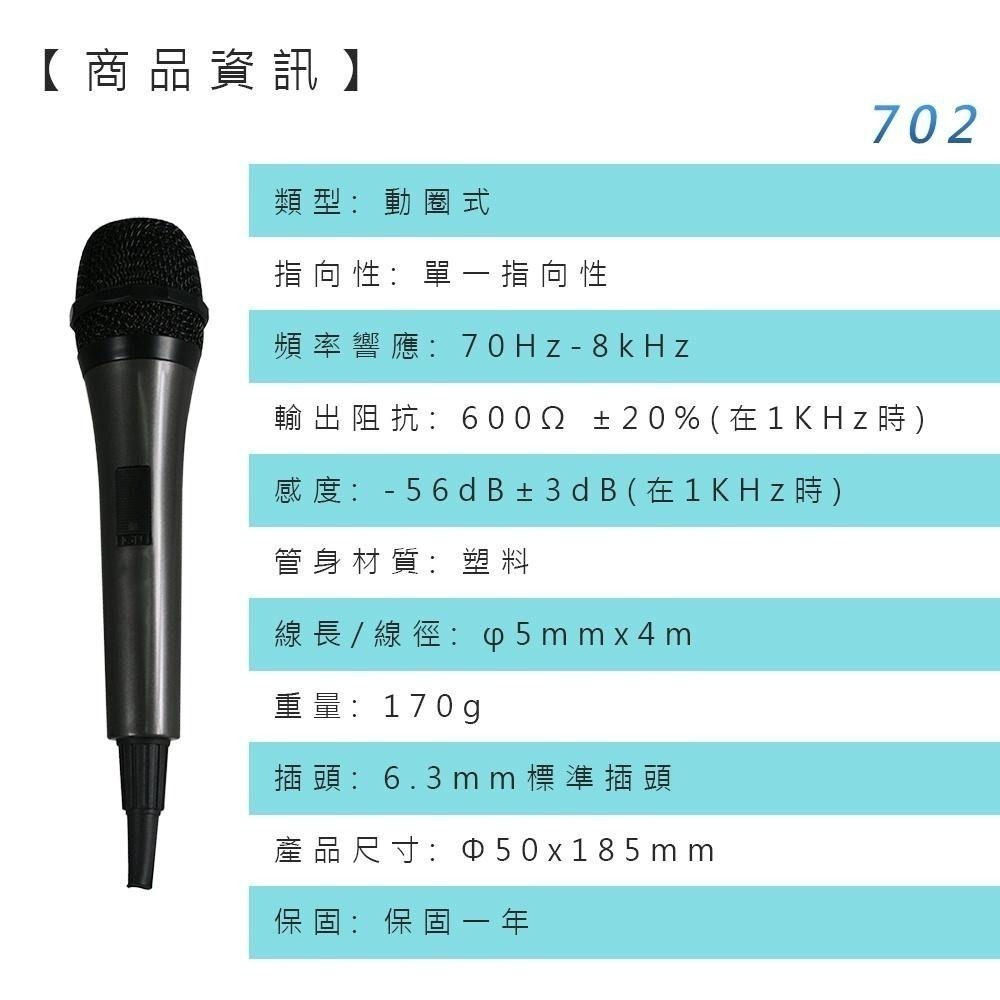【專業收音！KINYO 高感度動圈麥克風 DM-900】廣播 K歌神器 有線麥克風 專業麥克風 會議 教學 卡拉OK-細節圖8