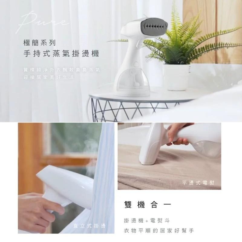 【KINYO 手持式蒸氣掛燙機 HMH-8470】電熨斗 熨斗 手持式掛燙機 燙衣機 迷你熨斗 平燙電熨 蒸氣熨斗-細節圖3