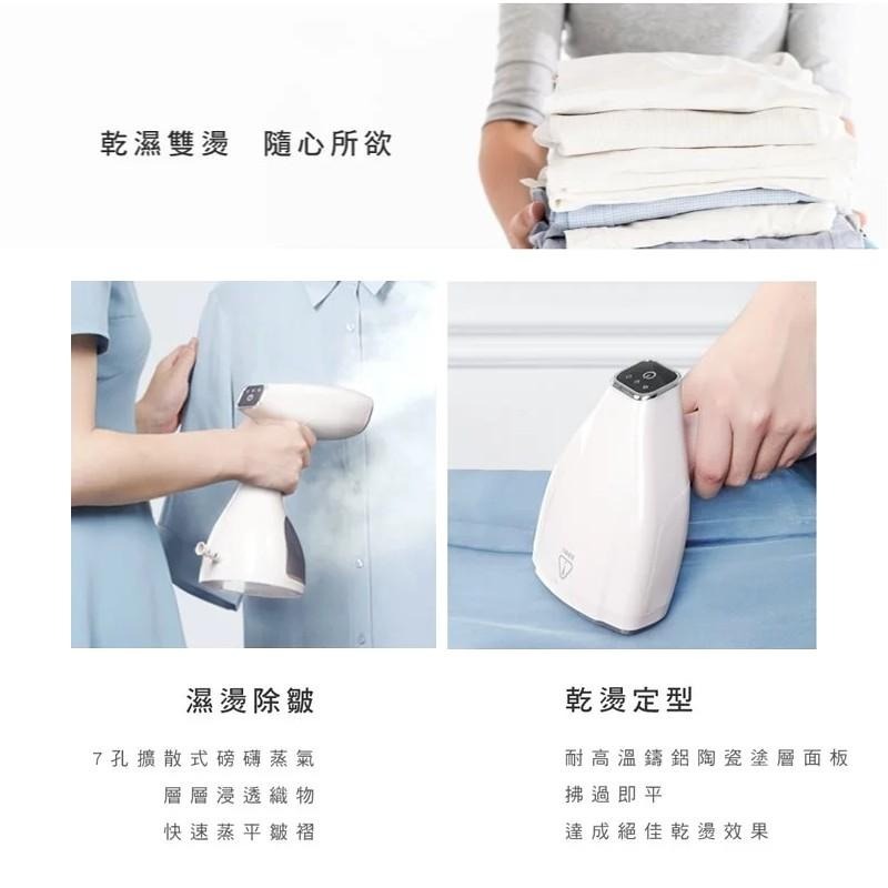 【KINYO 手持式蒸氣掛燙機 HMH-8470】電熨斗 熨斗 手持式掛燙機 燙衣機 迷你熨斗 平燙電熨 蒸氣熨斗-細節圖4
