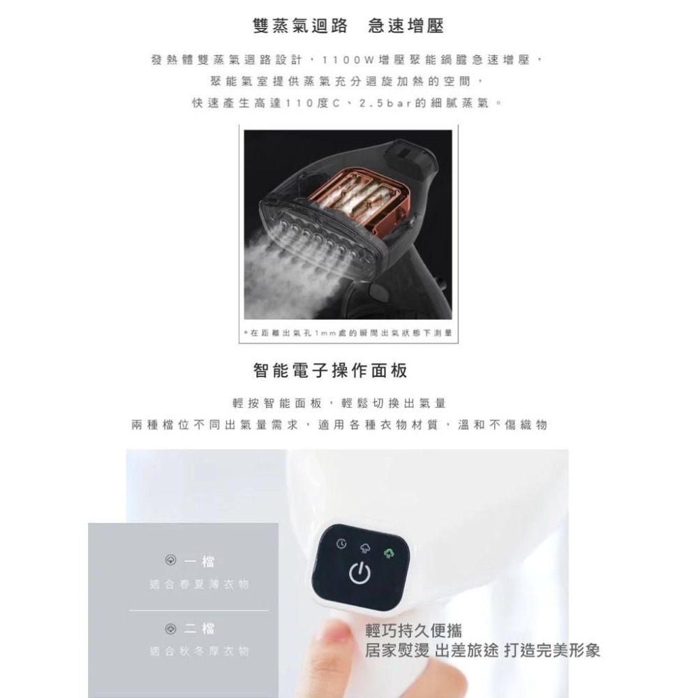 【KINYO 手持式蒸氣掛燙機 HMH-8470】電熨斗 熨斗 手持式掛燙機 燙衣機 迷你熨斗 平燙電熨 蒸氣熨斗-細節圖5