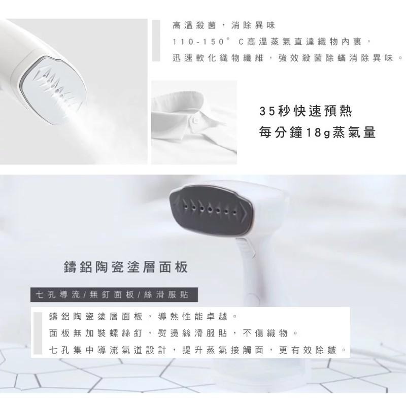 【KINYO 手持式蒸氣掛燙機 HMH-8470】電熨斗 熨斗 手持式掛燙機 燙衣機 迷你熨斗 平燙電熨 蒸氣熨斗-細節圖6