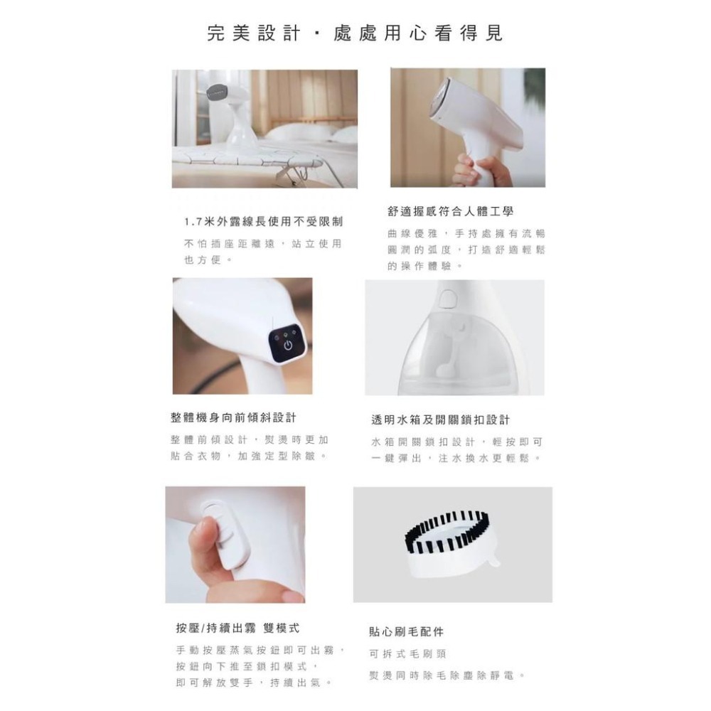 【KINYO 手持式蒸氣掛燙機 HMH-8470】電熨斗 熨斗 手持式掛燙機 燙衣機 迷你熨斗 平燙電熨 蒸氣熨斗-細節圖8