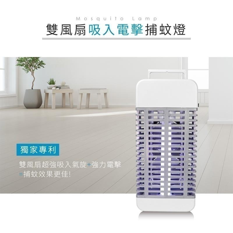 【KINYO 吸入+電擊式捕蚊燈 KL-9110】光觸媒捕蚊器 吸入式捕蚊燈 靜音滅蚊燈 USB捕蚊燈-細節圖3