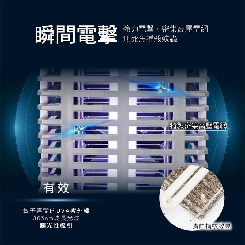 【KINYO 吸入+電擊式捕蚊燈 KL-9110】光觸媒捕蚊器 吸入式捕蚊燈 靜音滅蚊燈 USB捕蚊燈-細節圖5