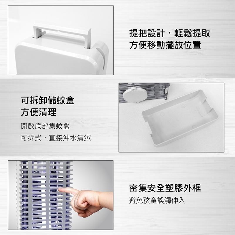 【KINYO 吸入+電擊式捕蚊燈 KL-9110】光觸媒捕蚊器 吸入式捕蚊燈 靜音滅蚊燈 USB捕蚊燈-細節圖8