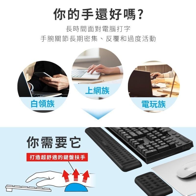 【記憶棉護腕墊 樂時家居】減壓護腕墊 鍵盤托 鍵盤墊 滑鼠墊 護手墊 手腕墊 手托 人體工學滑鼠墊 滑鼠護腕墊-細節圖3