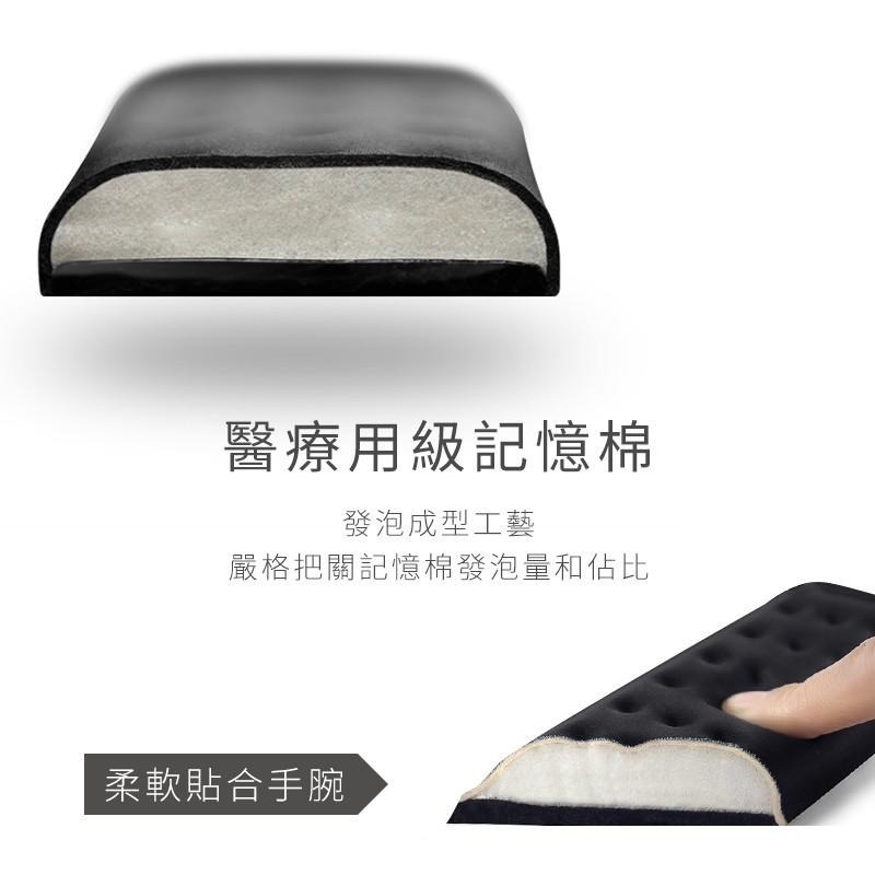 【記憶棉護腕墊 樂時家居】減壓護腕墊 鍵盤托 鍵盤墊 滑鼠墊 護手墊 手腕墊 手托 人體工學滑鼠墊 滑鼠護腕墊-細節圖8