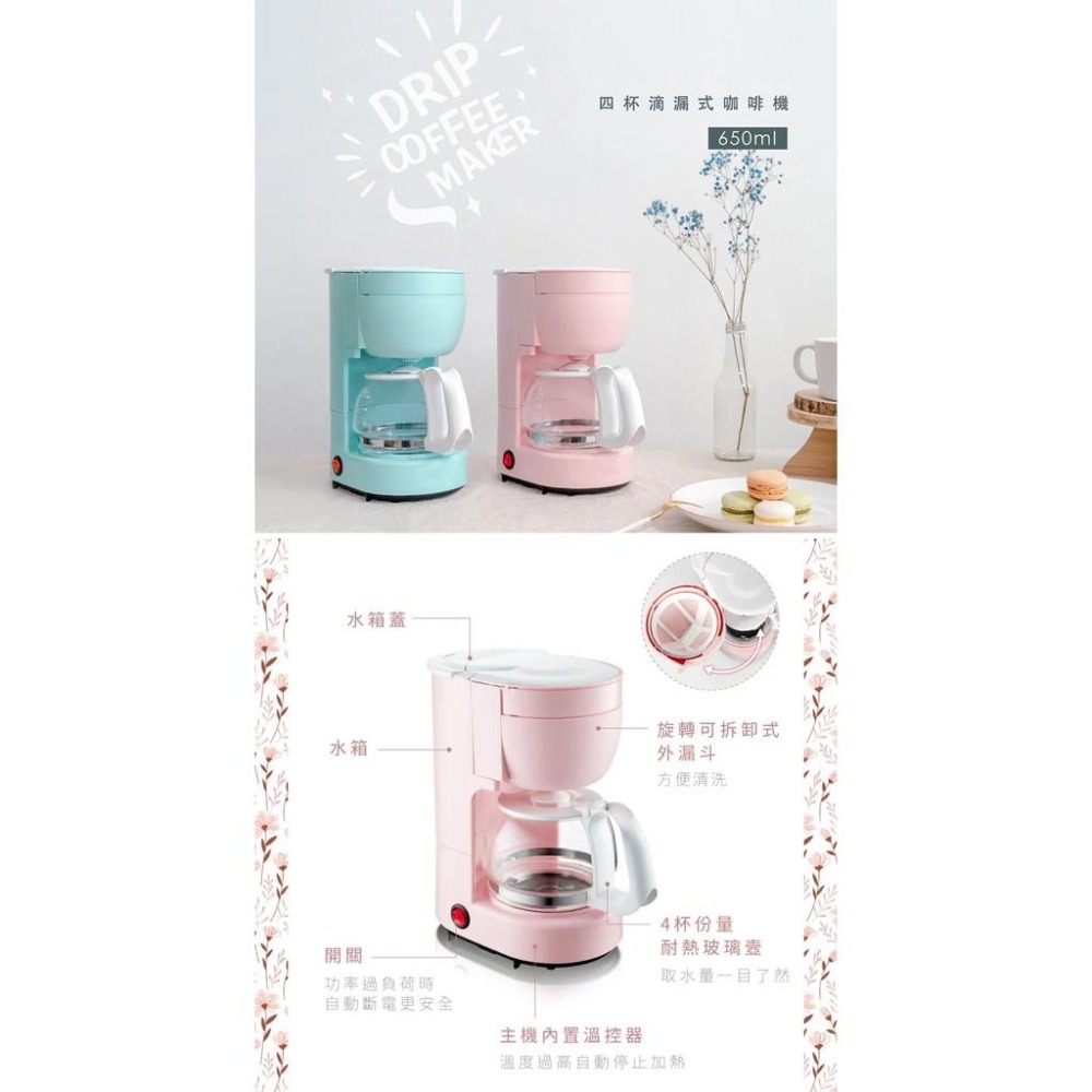 【KINYO 四杯滴漏式咖啡機CMH-7530】咖啡壺 研磨機 滴漏式咖啡機 研磨咖啡機 磨豆機 美式咖啡機 義式咖啡機-細節圖7