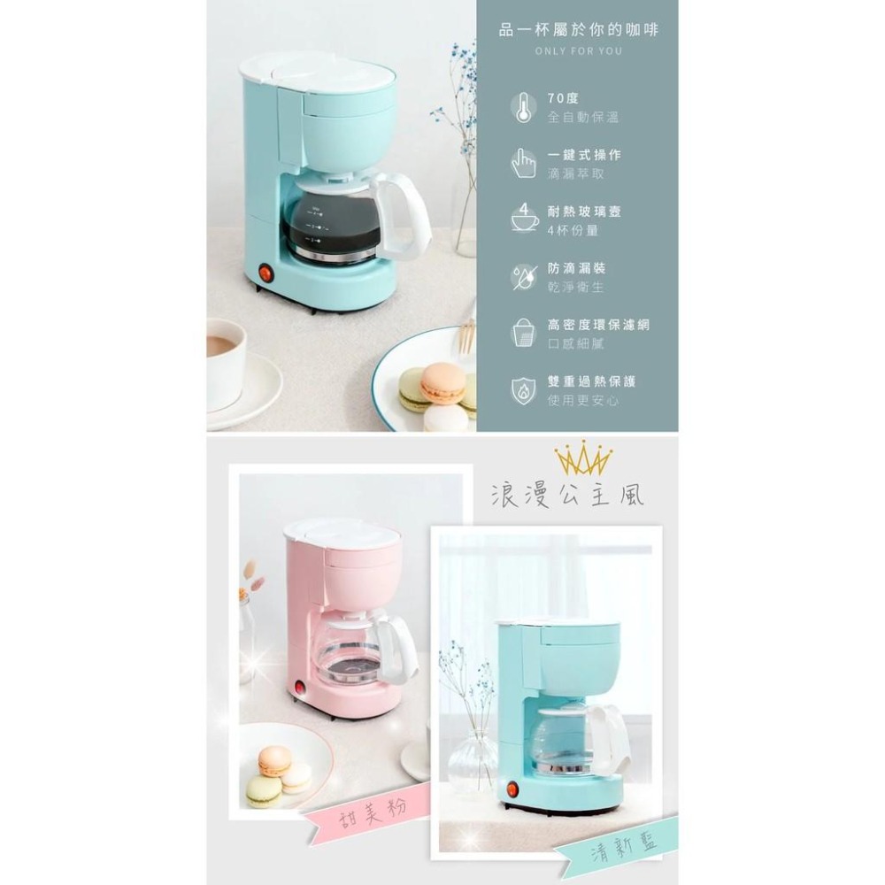 【KINYO 四杯滴漏式咖啡機CMH-7530】咖啡壺 研磨機 滴漏式咖啡機 研磨咖啡機 磨豆機 美式咖啡機 義式咖啡機-細節圖8