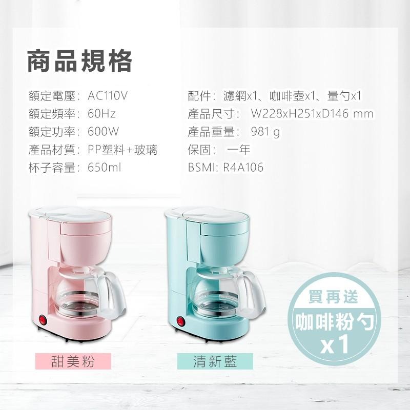 【KINYO 四杯滴漏式咖啡機CMH-7530】咖啡壺 研磨機 滴漏式咖啡機 研磨咖啡機 磨豆機 美式咖啡機 義式咖啡機-細節圖9