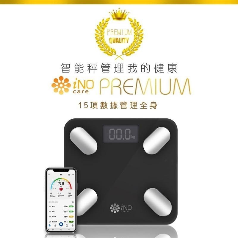 【iNO 15合1健康管理藍牙智慧體脂計 CD-850】體重計 電子體重機 體重秤 體重機 電子體重計 體脂計 體重秤-細節圖3