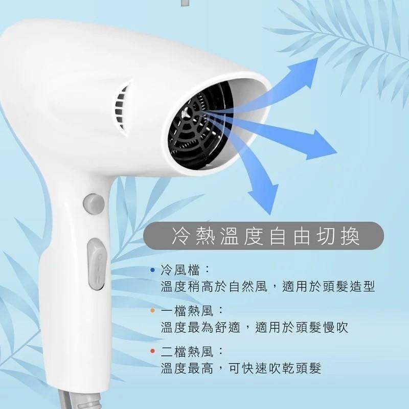 【KINYO 時尚輕巧吹風機 KH-7502】吹風機 迷你吹風機 專業吹風機 大風量吹風機 吹風機 兩段式控溫-細節圖5