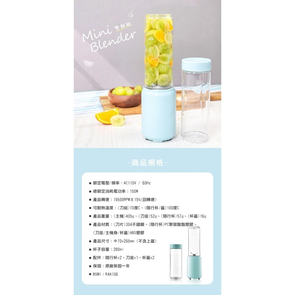 【KINYO 迷你隨行杯果汁機-雙杯 JR-191】家用榨汁機 電動果汁杯 榨汁機 果汁機 隨行杯 隨身果汁機-細節圖7