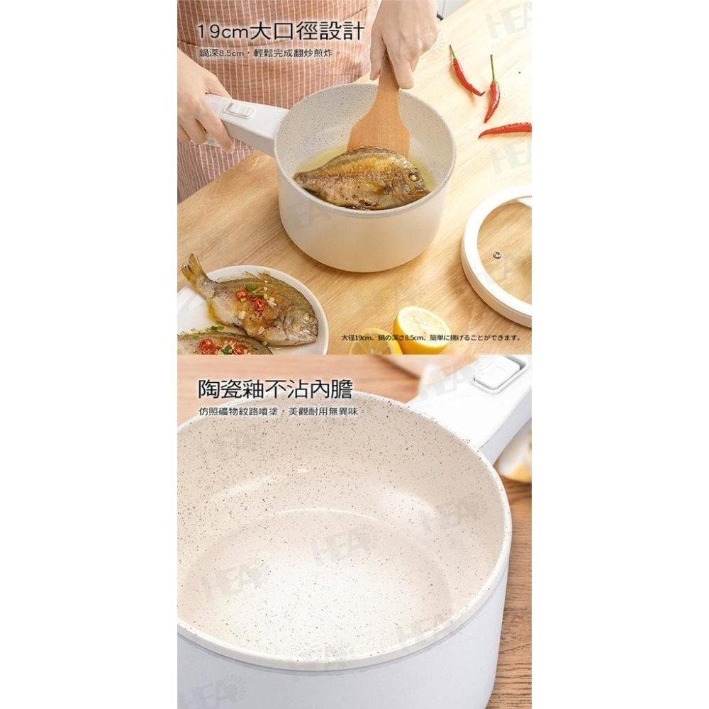 【富力森 2L多功能快煮鍋 FU-EH217】美食鍋 快煮鍋 電火鍋 蒸鍋 燉鍋 不銹鋼鍋 料理鍋 小電鍋 煎鍋-細節圖6