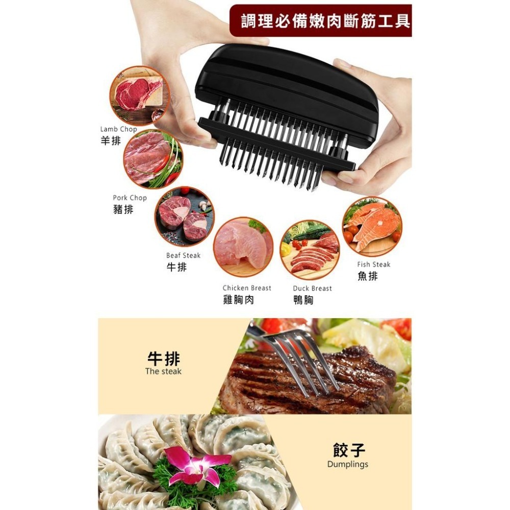 【48刀斷筋器】嫩肉針 斷筋針 牛排針 嫩肉錘 肉筋叉 斷筋叉 鬆肉針 斷筋鬆肉器 料理針 松肉針-細節圖3