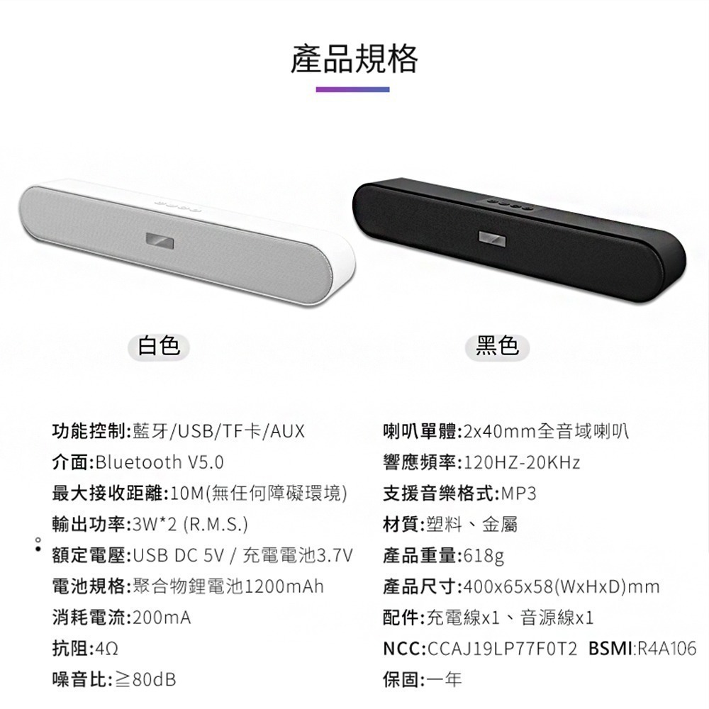 【KINYO 雙聲道重低音藍芽喇叭 BTS-730】音箱 喇叭 藍芽音響 家庭劇院 電腦喇叭 重低音喇叭-細節圖9