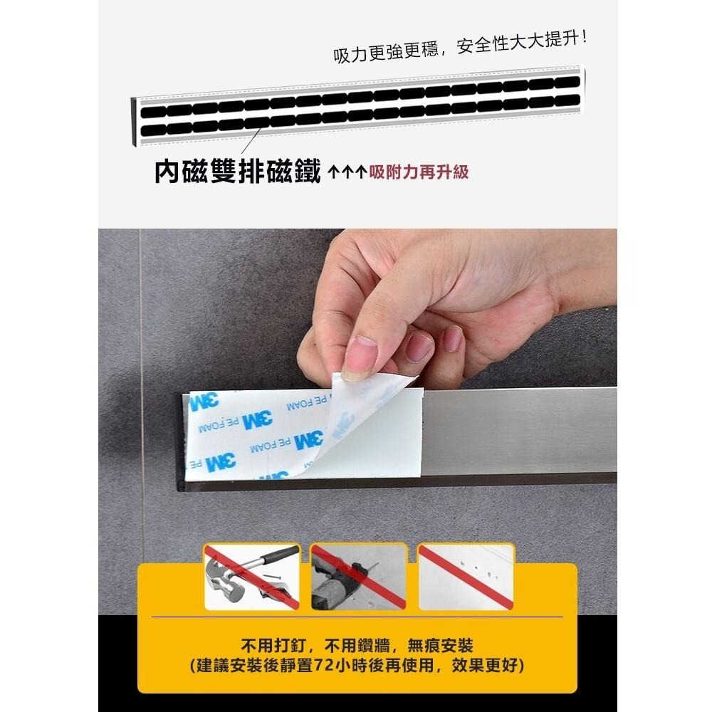 【304磁吸刀架】廚房收納架 磁鐵刀架 磁性刀架 刀具收納架 磁吸工具架 磁力收納架 無痕免打孔刀具架-細節圖5