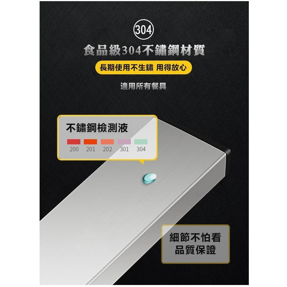 【304磁吸刀架】廚房收納架 磁鐵刀架 磁性刀架 刀具收納架 磁吸工具架 磁力收納架 無痕免打孔刀具架-細節圖7