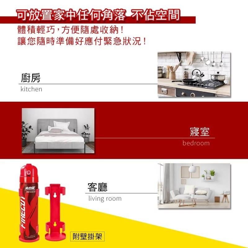 【KINYO 台灣製造家用泡沫滅火器 EX-006】車用滅火器 家用滅火器 迷你滅火器 環保滅火器 泡沫滅火器-細節圖5