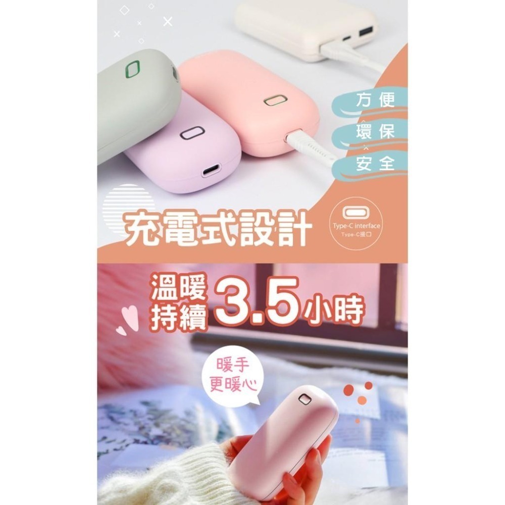 【原廠保固！KINYO 充電式暖暖寶 HDW-6766】送絨布袋+充電線 暖暖包 暖暖蛋 暖手寶 充電式暖暖包-細節圖4