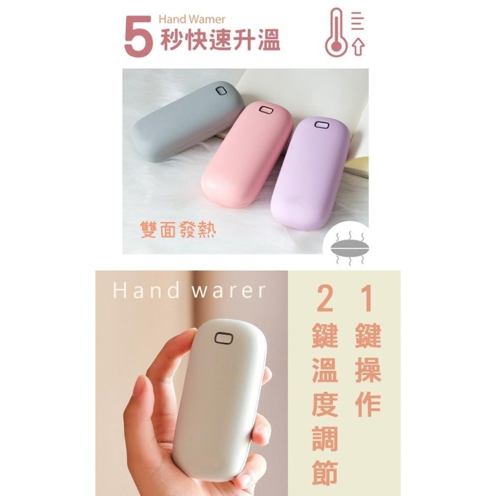 【原廠保固！KINYO 充電式暖暖寶 HDW-6766】送絨布袋+充電線 暖暖包 暖暖蛋 暖手寶 充電式暖暖包-細節圖5