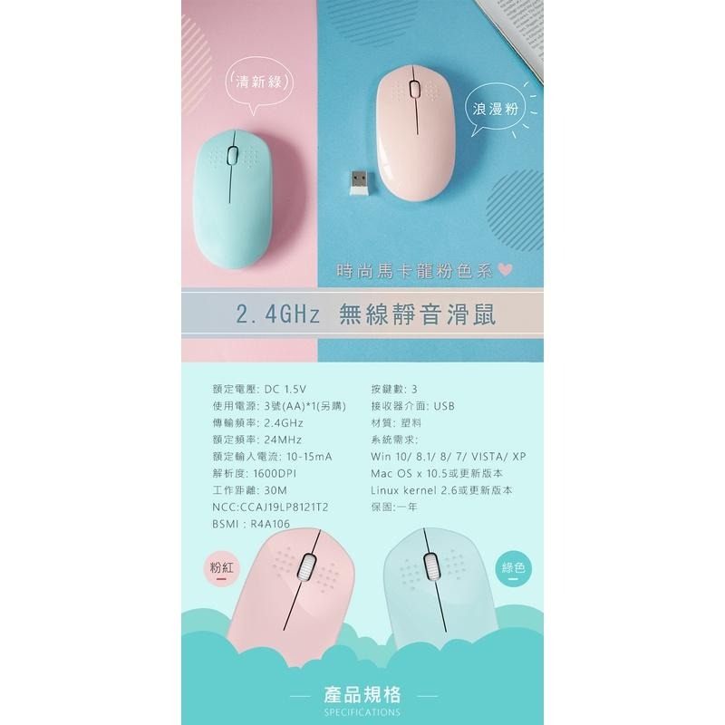 【KINYO 2.4GHz無線靜音滑鼠 GKM-913】光學滑鼠 無線滑鼠 靜音滑鼠 人體工學滑鼠 電競滑鼠 電腦滑鼠-細節圖9