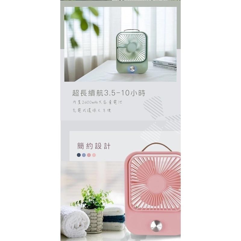 【KINYO 靜音復古風扇 UF 白粉綠藍 】桌扇 迷你風扇 充電風扇 掛扇 循環扇 電風扇 無線風扇 靜音風扇-細節圖5