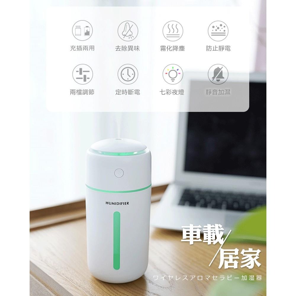 【無線香薰加濕器】香薰機 加濕器 水氧機 擴香機 精油燈 日系薰香機 無印風香薰機 香氛機 清淨機-細節圖3