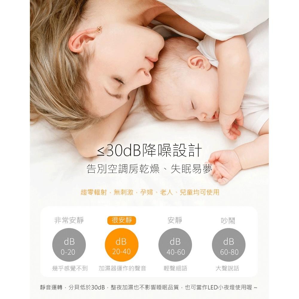 【無線香薰加濕器】香薰機 加濕器 水氧機 擴香機 精油燈 日系薰香機 無印風香薰機 香氛機 清淨機-細節圖4