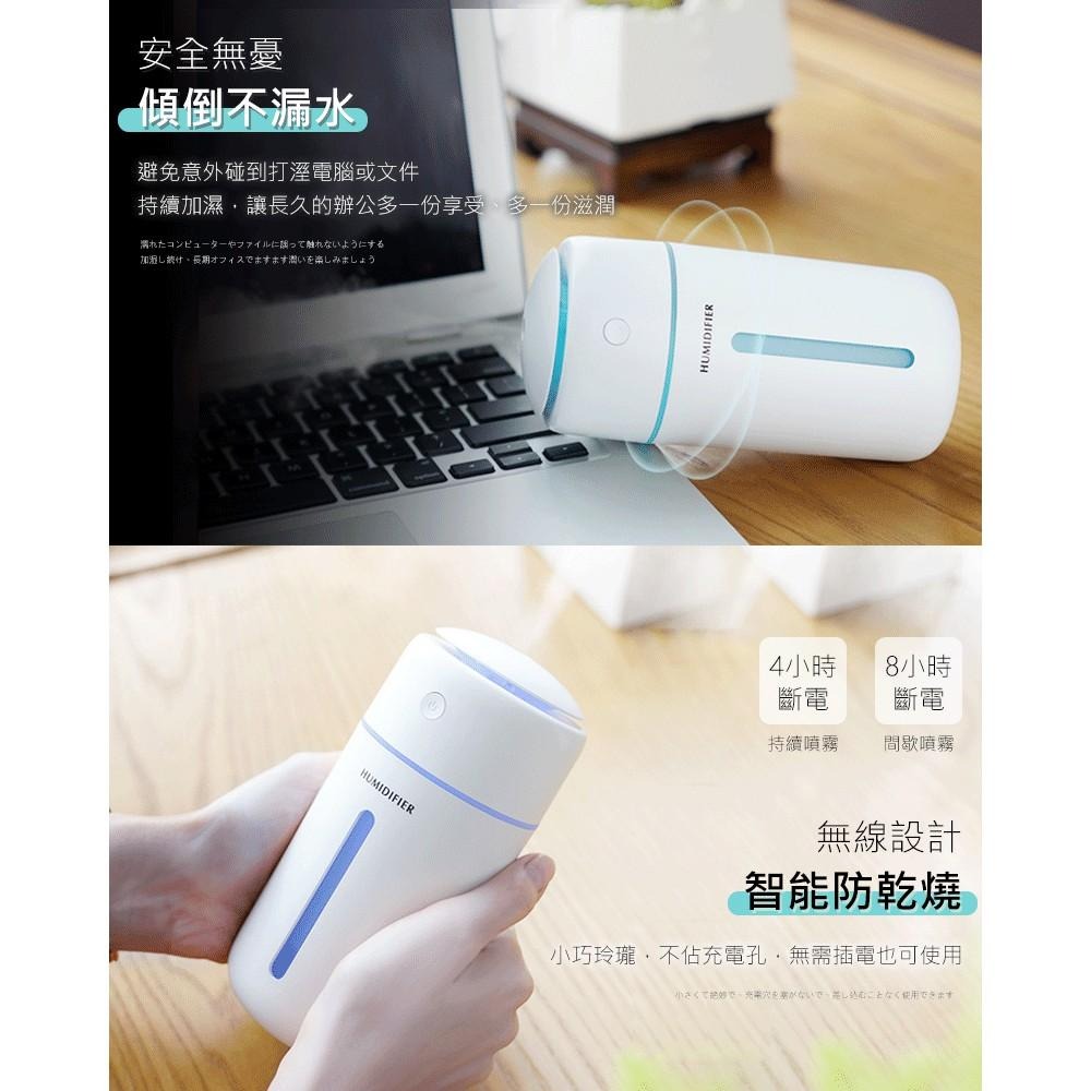 【無線香薰加濕器】香薰機 加濕器 水氧機 擴香機 精油燈 日系薰香機 無印風香薰機 香氛機 清淨機-細節圖5