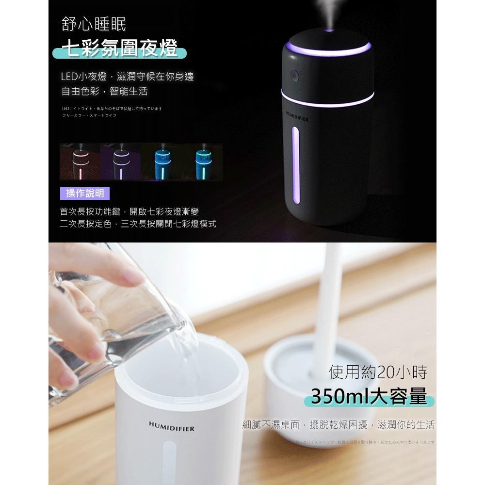【無線香薰加濕器】香薰機 加濕器 水氧機 擴香機 精油燈 日系薰香機 無印風香薰機 香氛機 清淨機-細節圖6